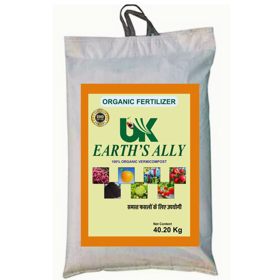 best vermicompost brand 40 kg bag